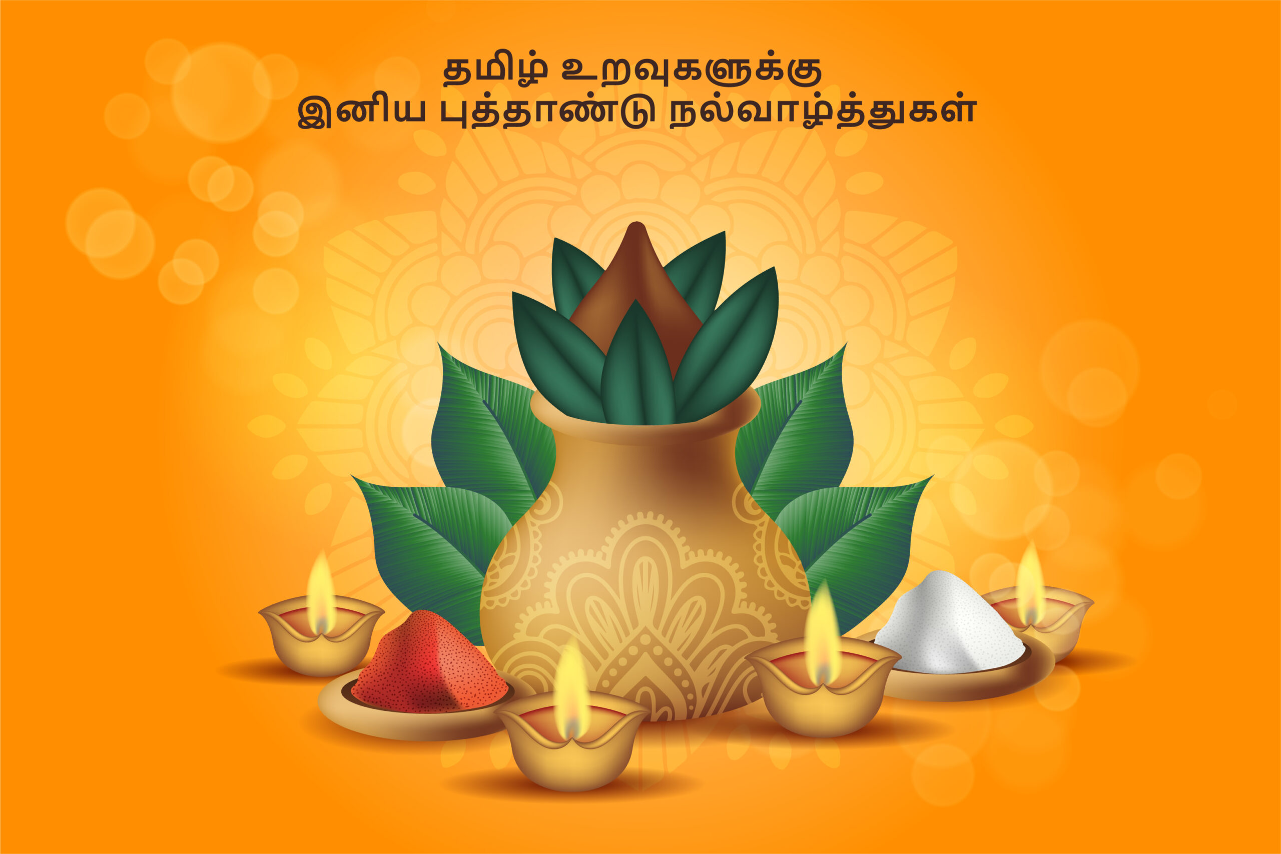 tamil new year